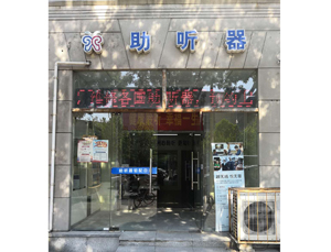 河西店